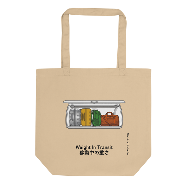 Professional digital illustration of luggage in an overhead bin in cross-hatch ink printed on an Eco Tote Bag