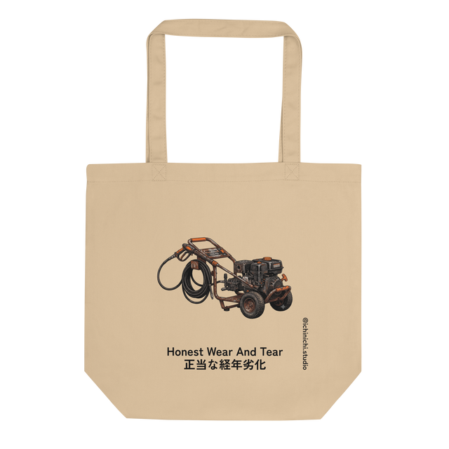 Cross-hatch ink drawing of a worn pressure washer with rust and orange details printed on an Eco Tote Bag.