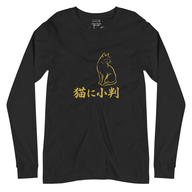 Minimalist cat and gold coin calligraphy graphic in gold ink on a Long Sleeve T-Shirt.