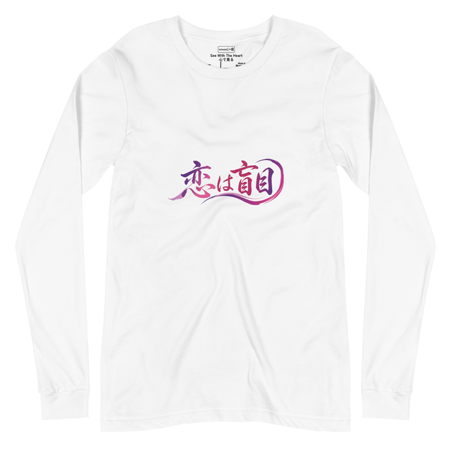 Flowing warm earth tone Japanese calligraphy on a Long Sleeve T-Shirt reading love is blind.
