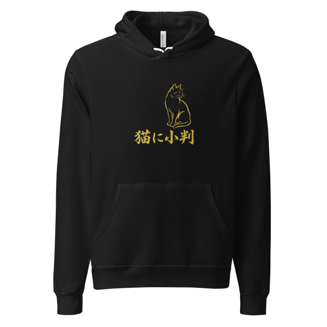 Feline and koban coin golden brushstroke artwork on a Pullover Hoodie.