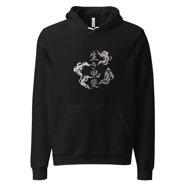 Pullover Hoodie with sumi-e ink wash Ikigai kanji and abstract intersecting brushstrokes