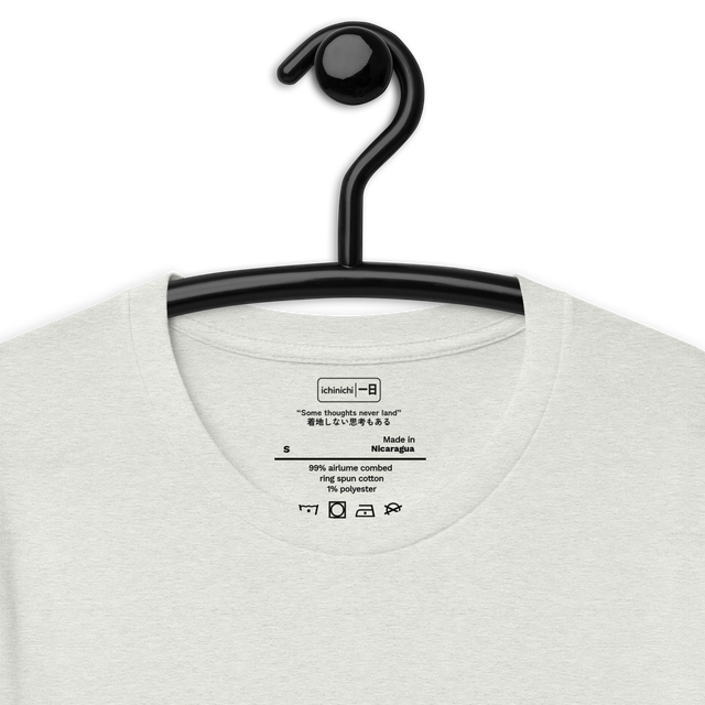 Inside Collar Quote
“Some thoughts never land”
着地しない思考もある