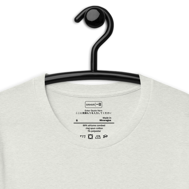 Ichinichi Studio - Steel Archive | No. 507, Unisex T-Shirt - Layflat Image