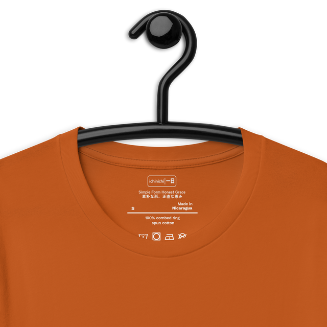 Inside Collar Quote Simple Form Honest Grace | 素朴な形、正直な恵み