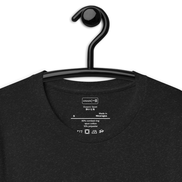 Inside Collar Quote:
Oceanic Quiet | 静かな海