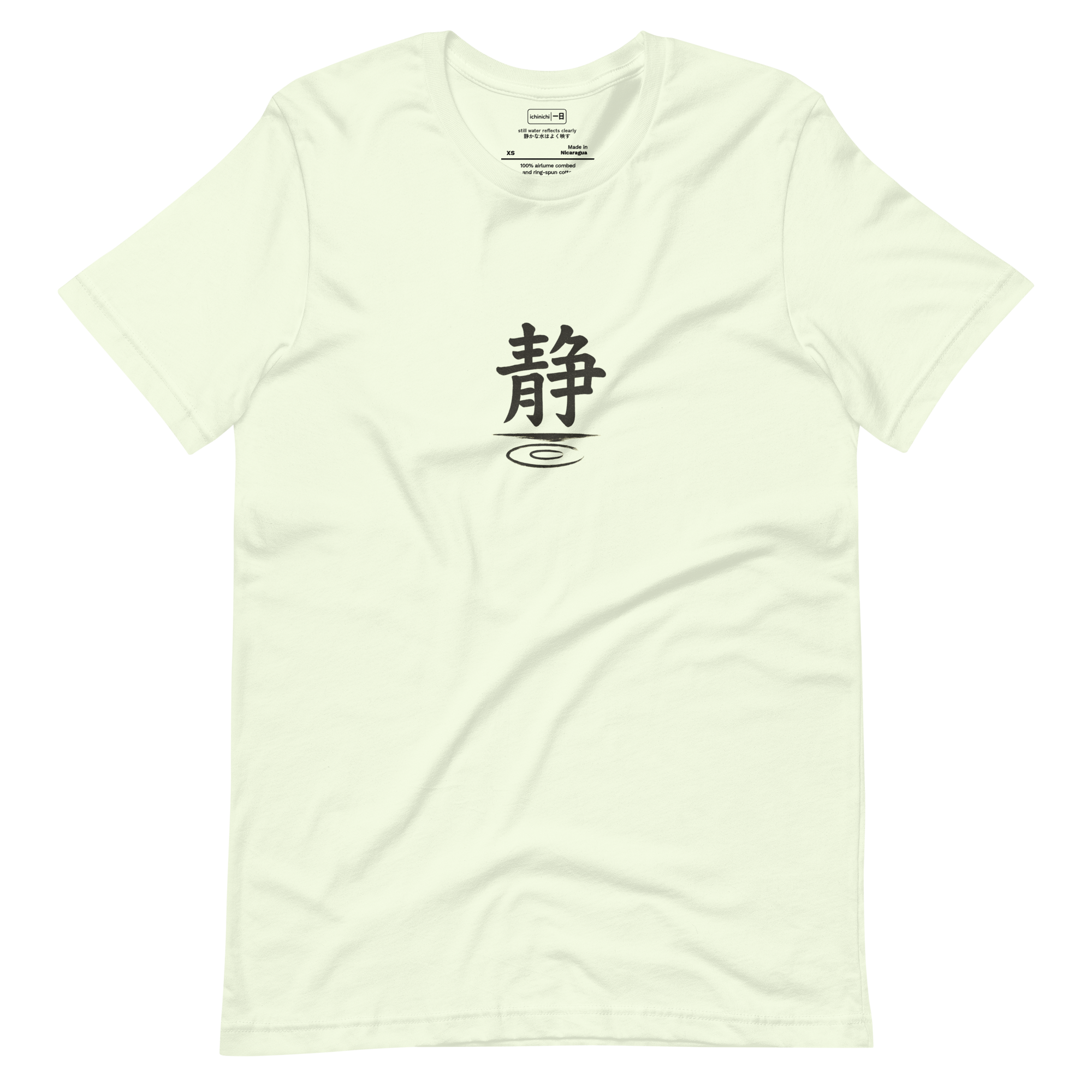 Sill Water T Shirt in Light Green