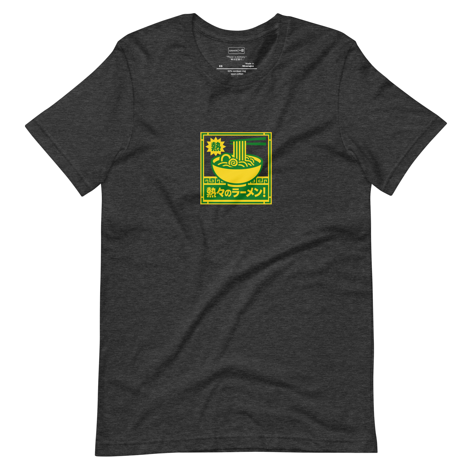 Retro Japanese advertisement style ramen bowl in green and yellow graphic illustration