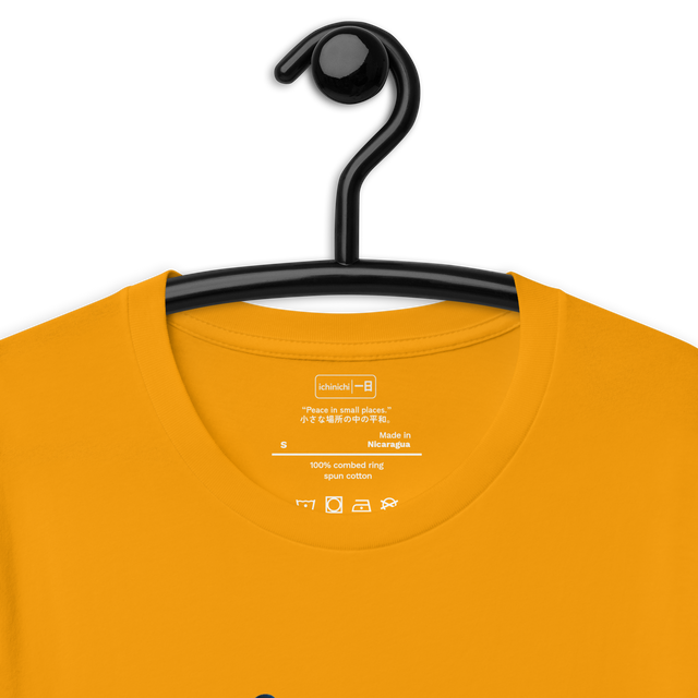 “Peace in small places.”
小さな場所の中の平和。