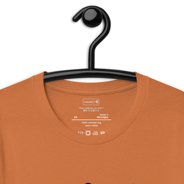 “Even stillness can melt.”
静けさも溶ける