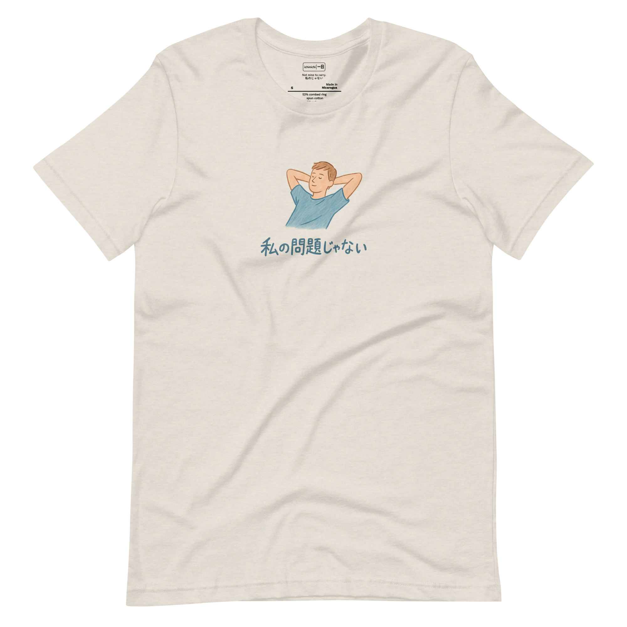 Minimalist T-shirt with handwritten Japanese text for “Not My Problem” and line sketch
