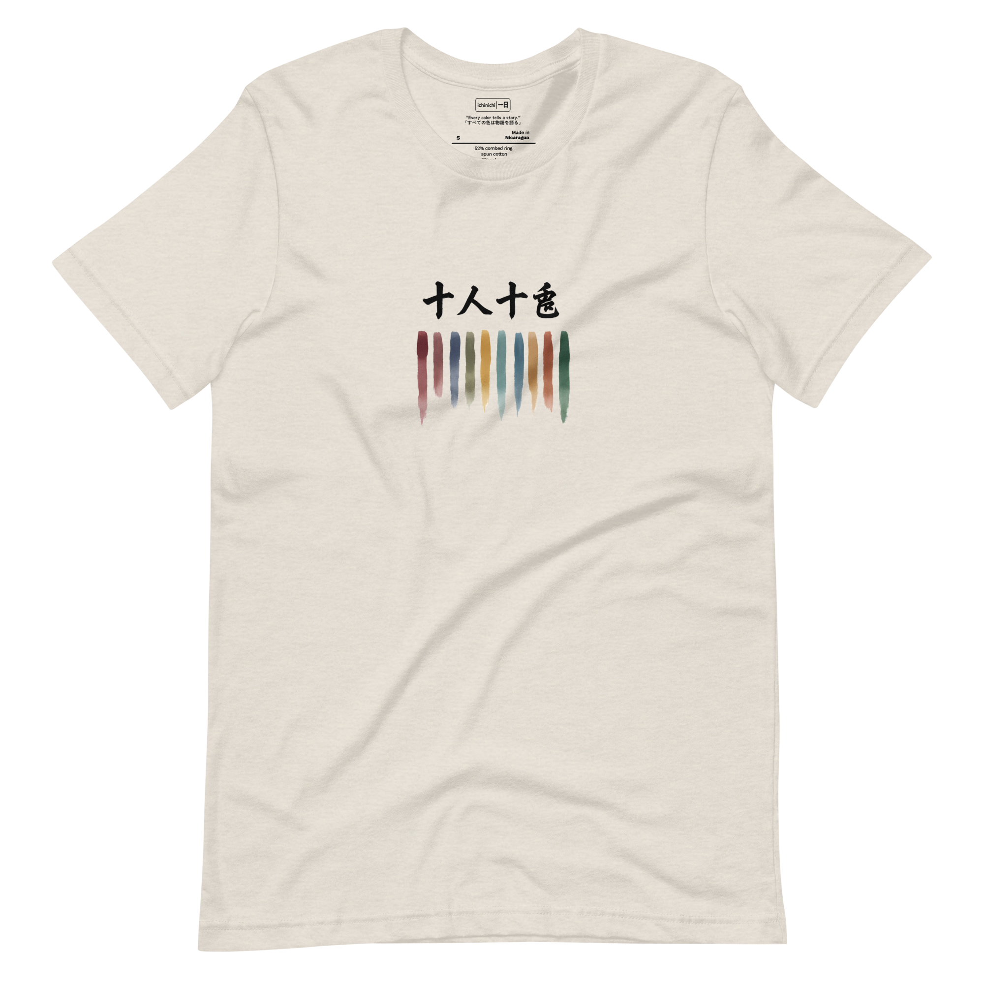 Minimalist design of ten different colored shapes inspired by Japanese proverb Jūnin toiro