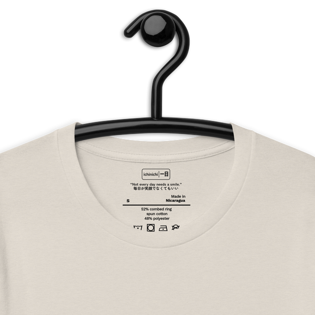 “Not every day needs a smile.”
毎日が笑顔でなくてもいい