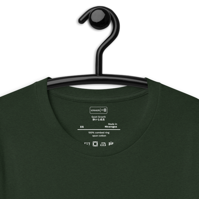 Inside Collar Quote Quiet Growth | 静かな成長