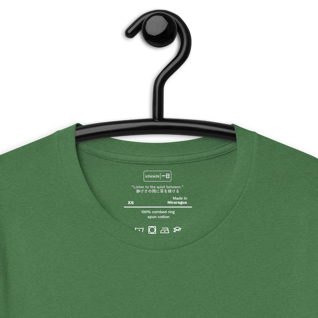 “Listen to the quiet between.”
静けさの間に耳を傾ける