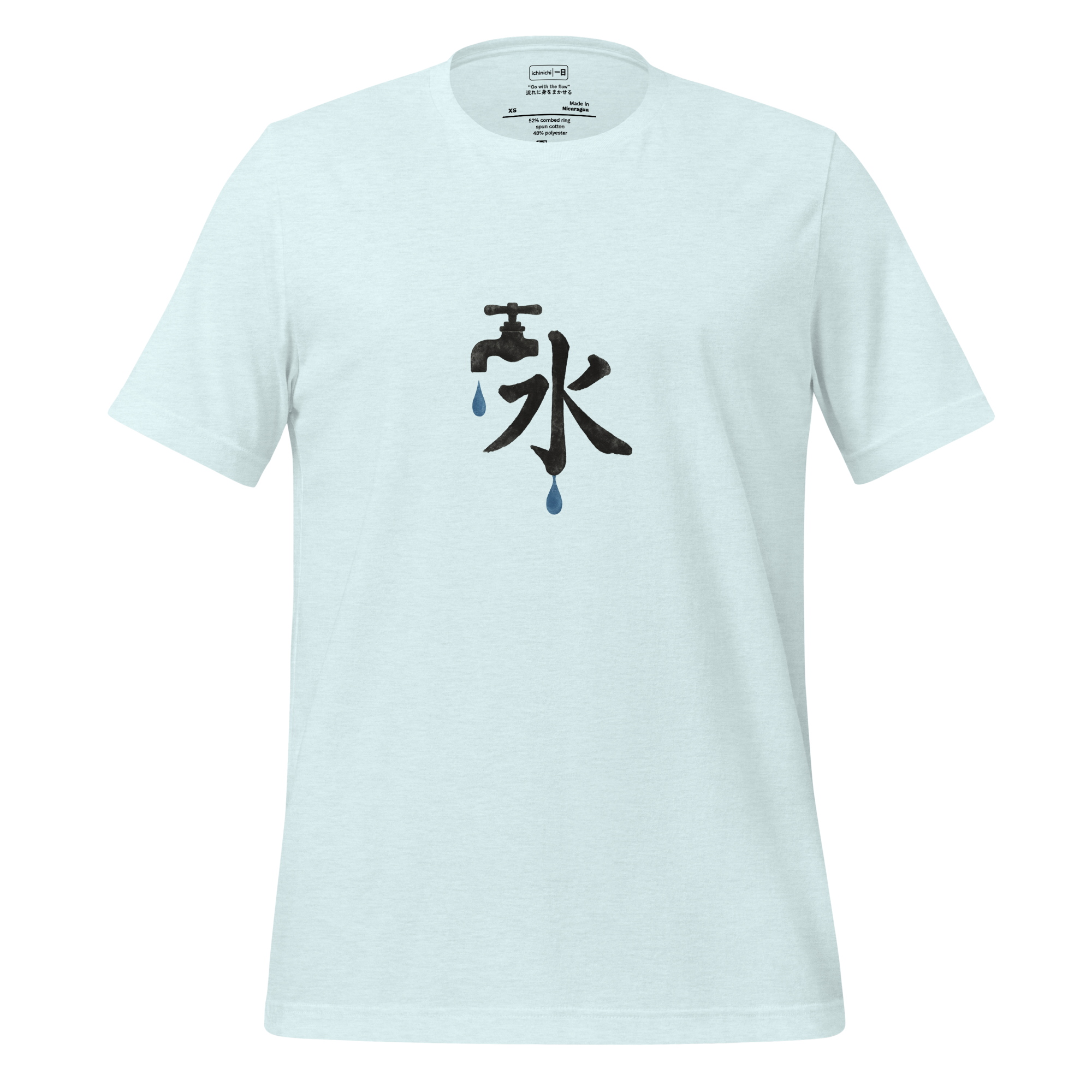 Kanji for water dripping from a faucet in minimalist line art