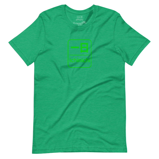 Green ichinichi core t-shirt with dark green square logo