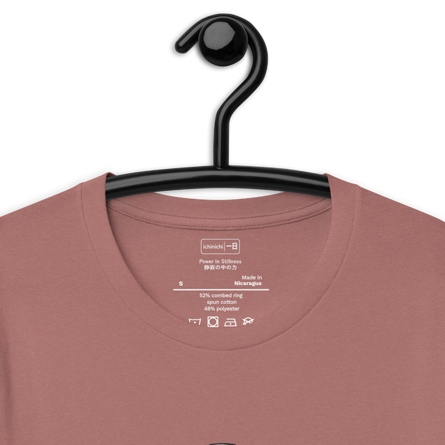 Inside Collar Quote: Power In Stillness Japanese translation: 静寂の中の力