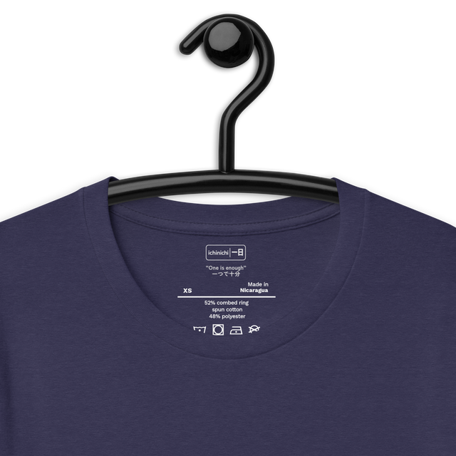 “One is enough”
一つで十分