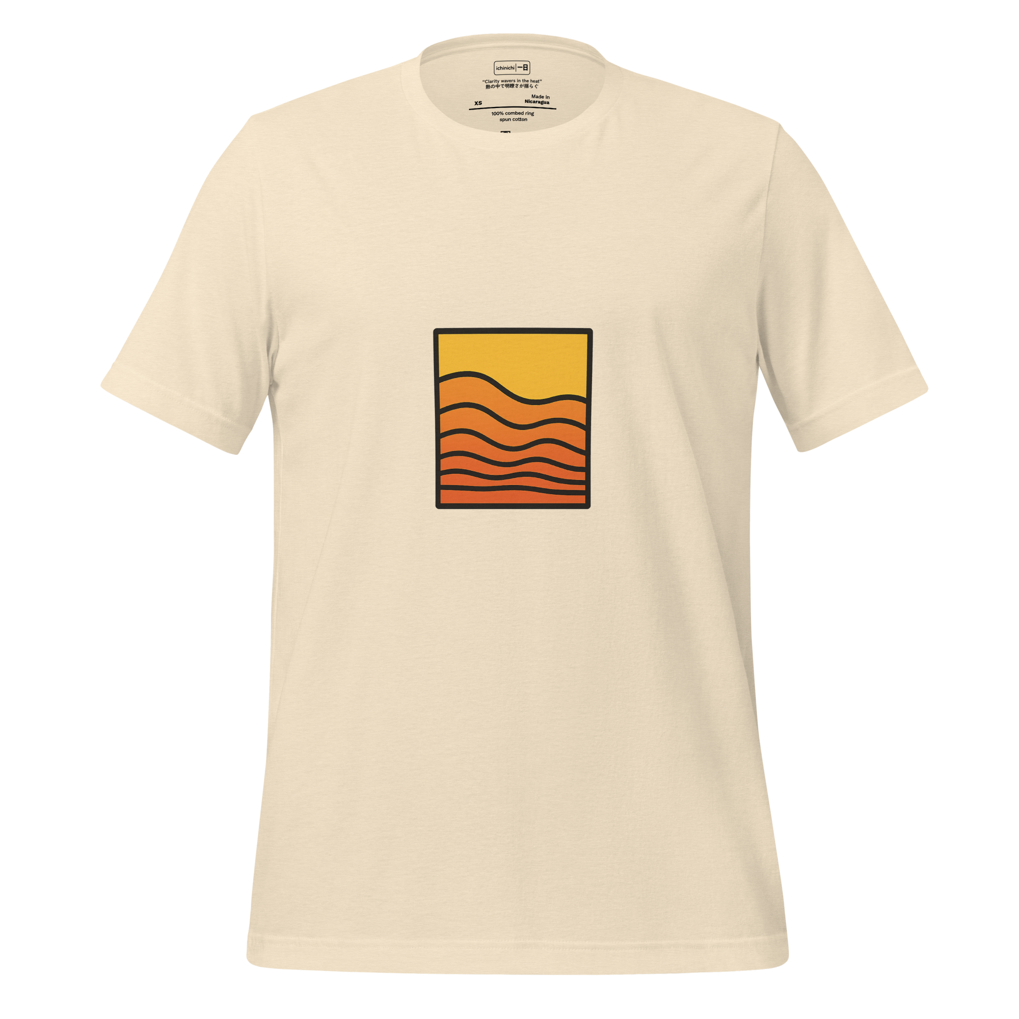Minimal abstract lines warped and shimmering to resemble heat distortion.