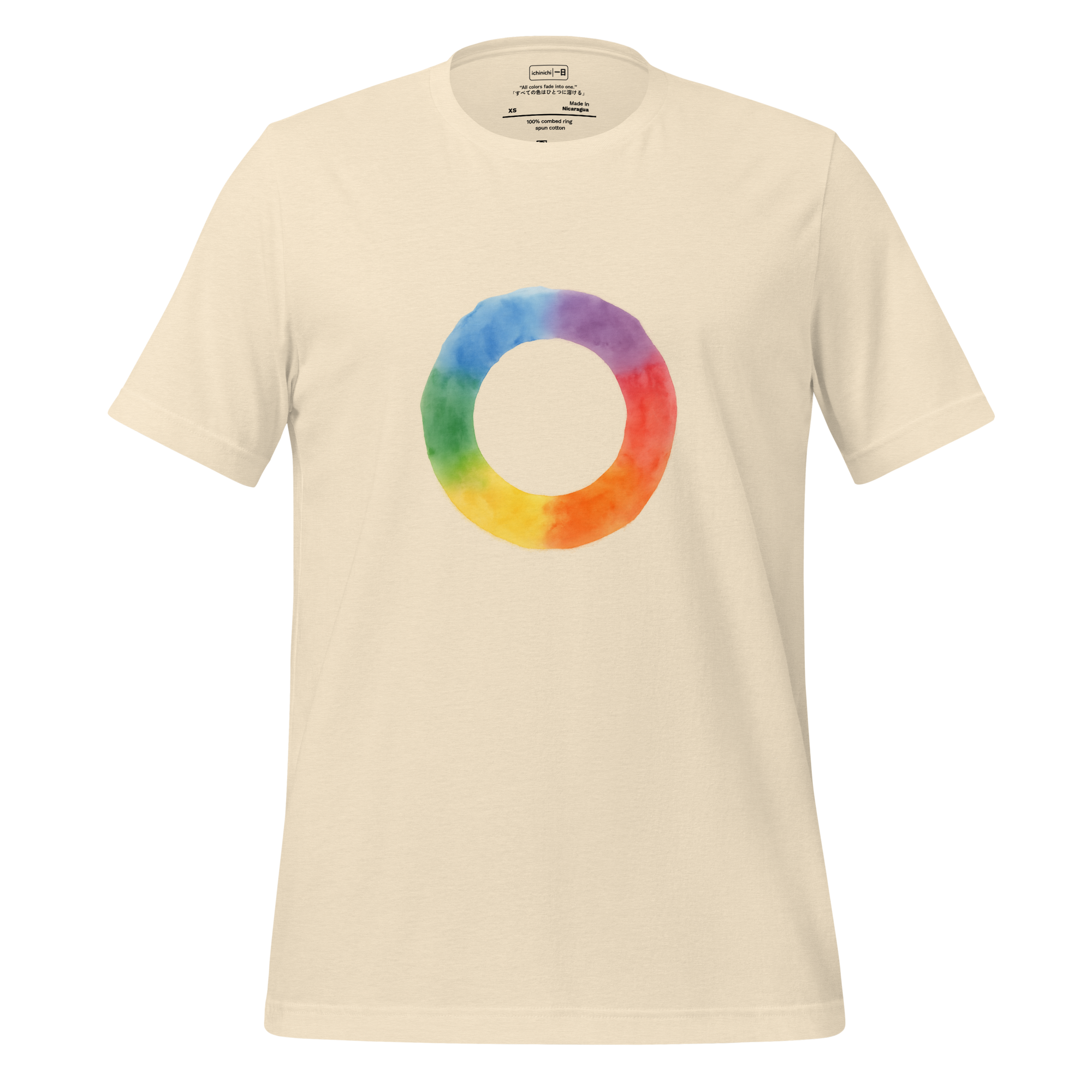 Watercolor circle blending blue violet red orange yellow green in a smooth gradient