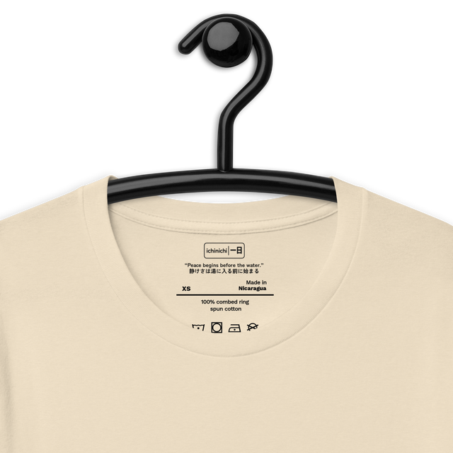 “Peace begins before the water.”
静けさは湯に入る前に始まる