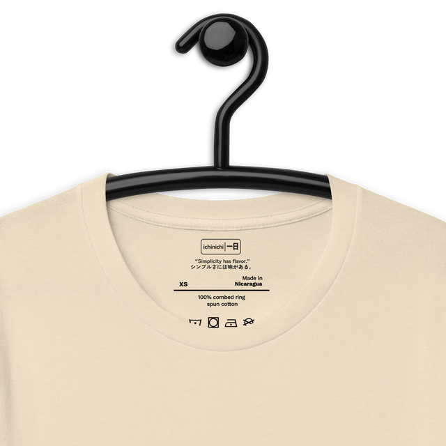 Minimalist T-Shirt design featuring a tamago sushi piece wrapped with a strip of dark green nori.