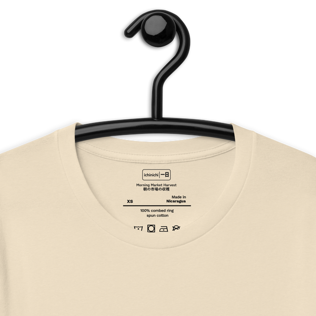 Inside Collar Quote: Morning Market Harvest | 朝の市場の収穫