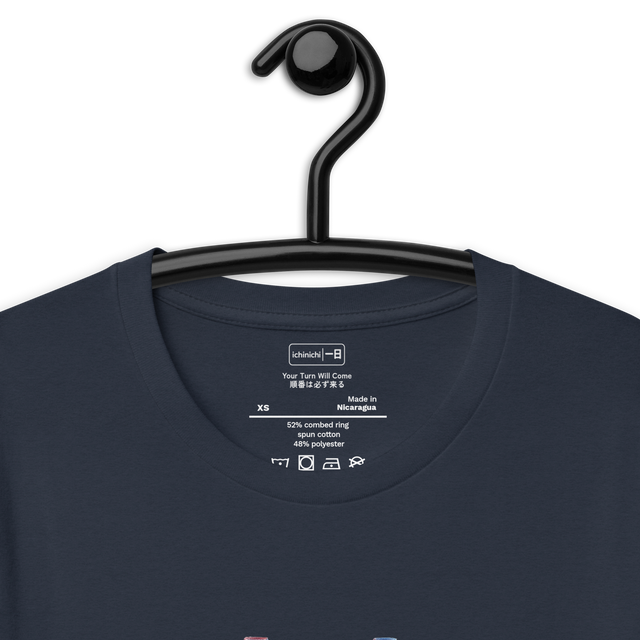 Inside Collar Quote: Your Turn Will Come | 順番は必ず来る