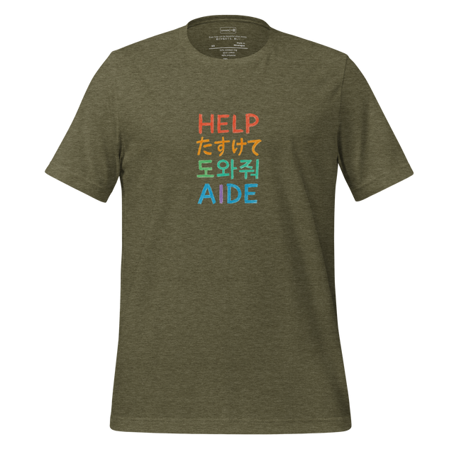 Hand-drawn childlike “Help” text in English, Japanese, Korean, and French with uneven coloring and playful strokes.