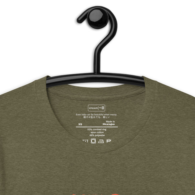 “Even help can be beautiful when messy.”
助けが乱れても、美しい