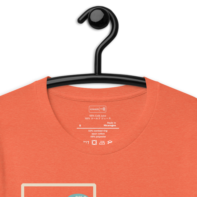 Inside Collar Quote: 100% Cold Juice | 100% コールド ジュース