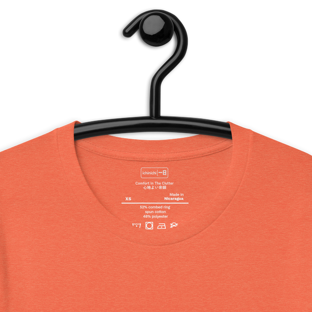 Ichinichi Studio - Dispersión de comida para llevar | N.º 538, Camiseta unisex - Layflat Image