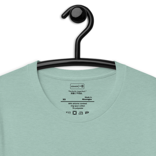 “Perfectly imperfect.”
完璧に不完全。