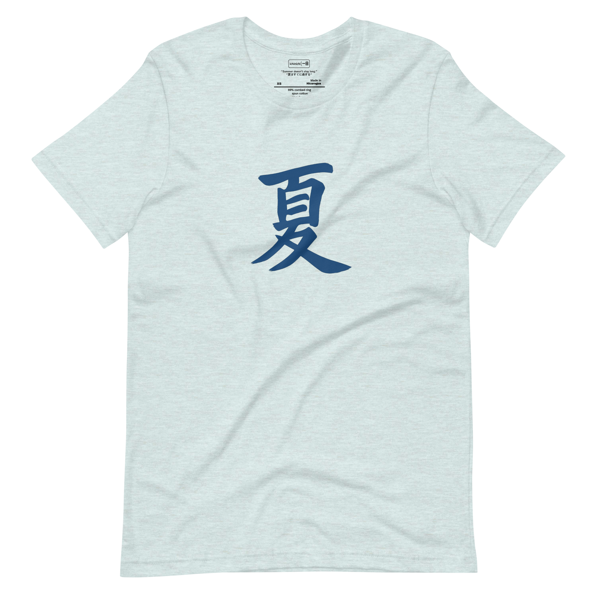 Minimal design of Japanese kanji for “summer” drawn in brushstroke style
