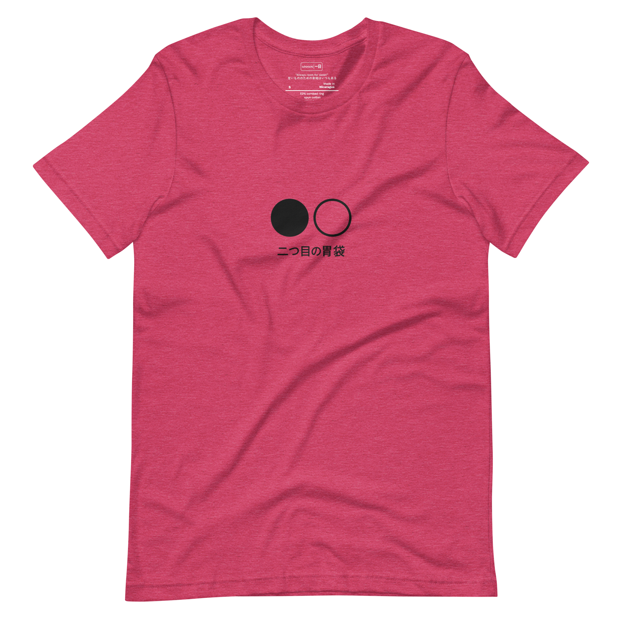 Minimal dual-circle design, one solid and one outlined, symbolizing a second stomach reserved for dessert