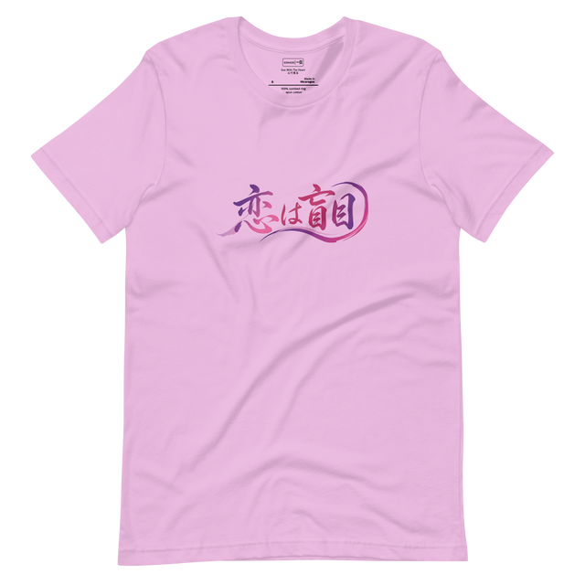 Flowing warm earth tone Japanese calligraphy on a Short Sleeve T-Shirt reading love is blind.