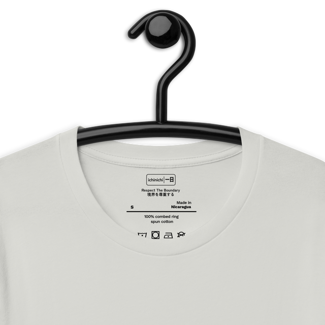 **Inside Collar Quote:**
Respect The Boundary | 境界を尊重する