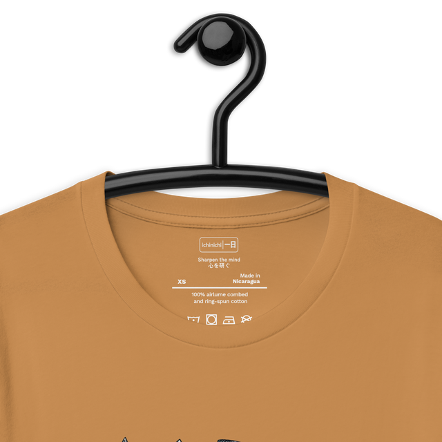 Sharpen the mind 心を研ぐ