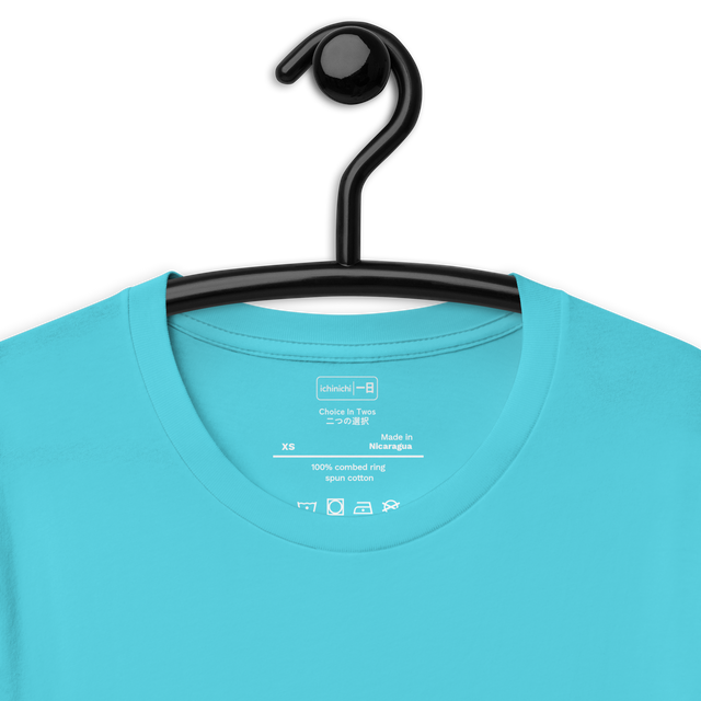 Inside Collar Quote: Choice In Twos | 二つの選択