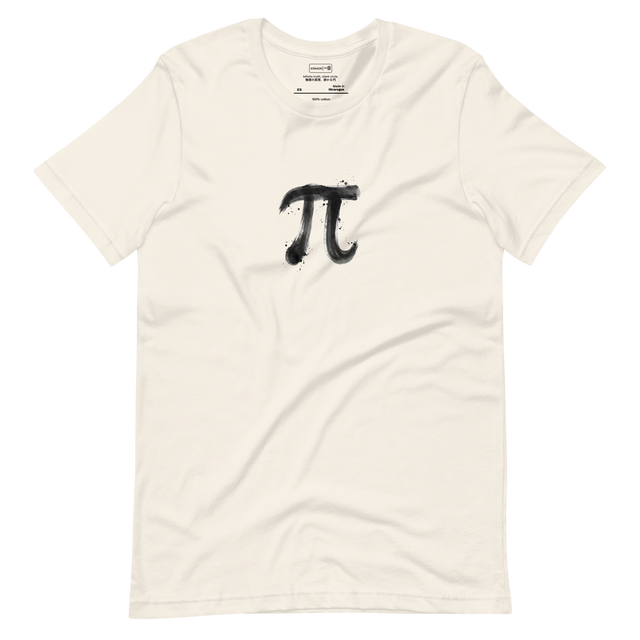 A minimalist black ink brushstroke resembling the Pi symbol on a white background, Unisex T-Shirt.