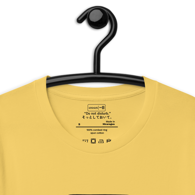 “Do not disturb.”
そっとしておいて。