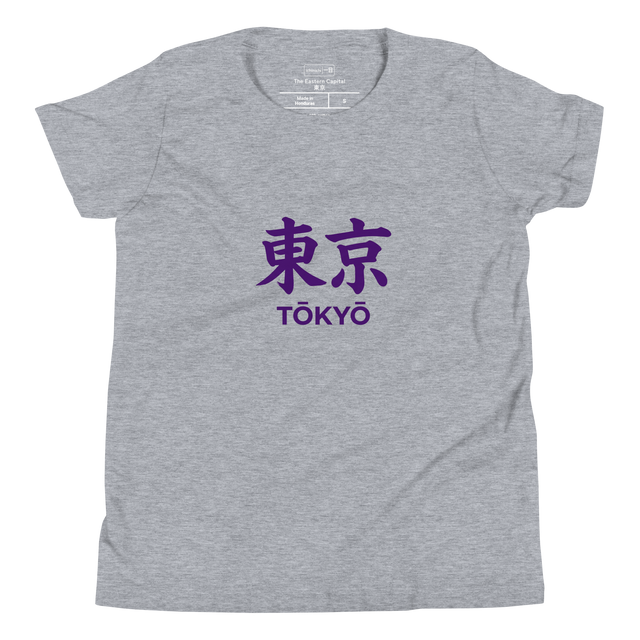 Tokyo Script Youth T-Shirt featuring Kanji and phonetic English in Edo Purple