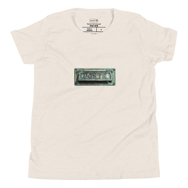 Vintage bronze POSTE mail slot with stippling effect on youth t-shirt.