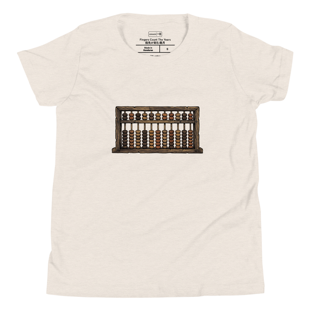 Woodcut illustration of an old wooden abacus with round beads on a Youth T-Shirt.
