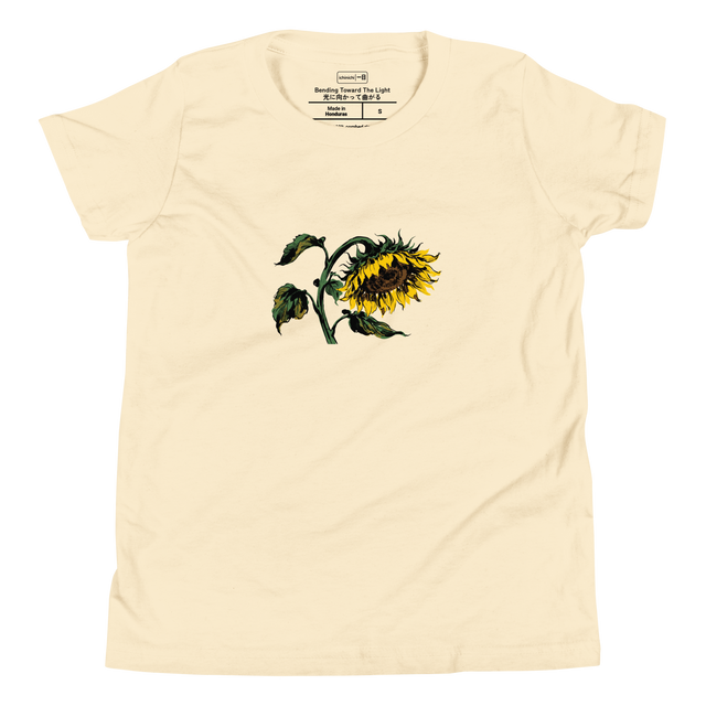 A clean digital mock-up of a Youth T-Shirt featuring a full color ink wash illustration of a single drooping sunflower on the front.