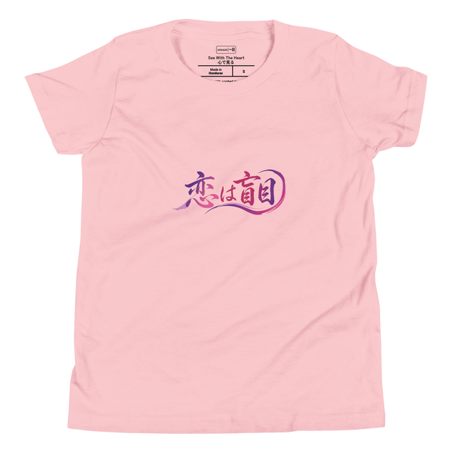Flowing warm earth tone Japanese calligraphy on a Youth T-Shirt reading love is blind.