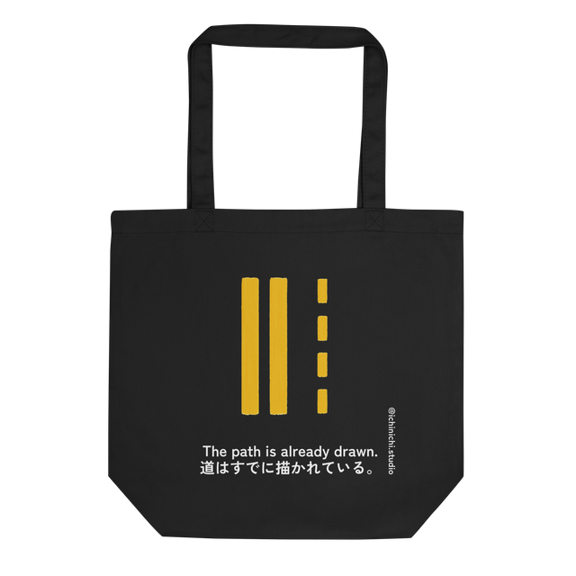 Minimal illustration of double yellow road lines with dashed markings on a tote bag design.
