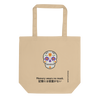 Day of the Dead | #176, Eco Tote Bag