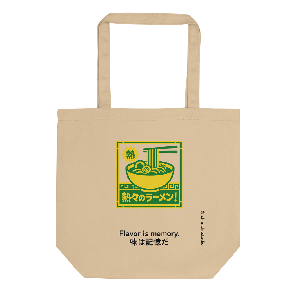 Retro Japanese advertisement style ramen bowl in green and yellow graphic illustration